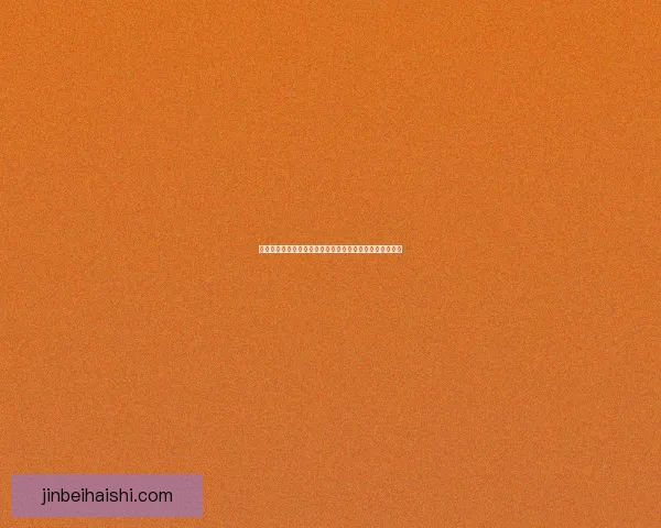 山河依旧犯罪大师：破碎往事中的真相与谜团再度浮出水面